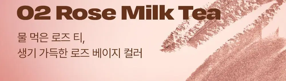[NEW 기획]얼터너티브스테레오 무드 레이어 스틱 크레용 1.4g 5종 상세페이지 32